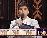 '트로트의민족' 김소연, 인기 투표 1위..'강력한 우승 후보'