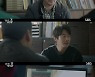 '개천용' 권상우, '트럭기사 살해사건' 진범 윤정일 자백 못 받았다[★밤TView]