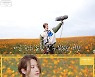 '현실남친돌' 온리원오브, 역발상 리얼리티로 팬심 자극