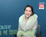 탤런트 김민정, 74세 나이 무색한 동안 미모 '깜짝'