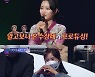 '트로트의 민족' 김소연, 결승전 1R 신곡 '그대로 멈춰라'→ 김현철 "노래 퍼펙트" 극찬
