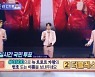 '트로트의 민족' 더블래스, 럭셔리 발라드 트로트 '품' 신곡.. "트로트 신생아→폭풍 성장"