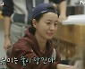 '윤스테이' 이서진, 게스트하우스 건배사 "개고생을 위해서"..갑작스러운 손님 방문?