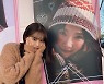 태연, 혜리에 커피차 선물 "사랑하는 나의 김탱구" [TD#]