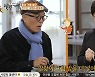 '백반기행' 손현주, 홍성 굴밥+굴물회 먹방 "아주 맛있다"