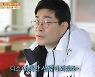 '백반기행' 손현주 "고두심과 멜로 하고파"