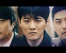 '날아라 개천용' 권상우, 진심 호소 실패..진범 윤정일 "살인범은 지태양" 지목 [종합]