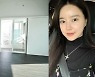 '치과의사 남편♥' 이향, 센텀시티 복층집 공개.."언제 꾸미나" [★해시태그]