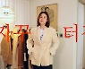 "오윤아 되는 줄 착각"..아이비, 글래머 몸매 '난감' (아이비티비)[종합]