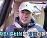 영탁, 섹시+발랄+다정 매력 뿜뿜..'사콜' 비하인드까지 (불쑥TV)[종합]