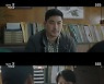 '날아라 개천용' 권상우, 지태양 변호 다시 맡았다..배성우 손하트