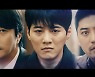 '날아라 개천용' 권상우, 진범 윤정일이 끝내 입 닫자 '좌절' [종합]