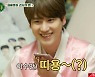 규현, SM 이수만에 새해 인사 중 "딘딘 아시나요?" (어깨춤)