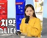 [연통TV] 최초 공개! 직접 구해온 북한치약 4종 리뷰
