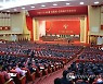 북한 노동당 제8차 대회 3일차 회의
