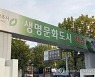[청주소식] 시립무용단 비상임단원 5명 공개 모집