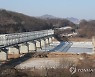 남북 가르는 임진강의 얼음