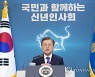 문대통령, 11일 신년사..통합·회복·도약 구상 밝힌다