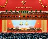 북한, 8차 당대회서 과거보다 '노동당 상징' 부각