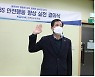 코레일관광개발, 2021 안전 결의식 개최