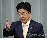 위안부 판결 일본 대응은..국제재판소 소송·미국 통한 압박?