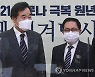 유영민, 이낙연에 "리더십 탁월"..안철수엔 "독해졌다"(종합)