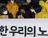 중대재해 처벌법 통과, 눈물 흘리는 고 김용균 씨 모친