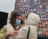 UKRAINE IRAN AIRPLANE CRASH ANNIVERSARY