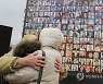 UKRAINE IRAN AIRPLANE CRASH ANNIVERSARY