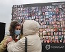 UKRAINE IRAN AIRPLANE CRASH ANNIVERSARY