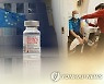 영국, 모더나도 사용 승인..사용 가능 코로나 백신 3종으로 늘어