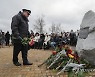 UKRAINE IRAN AIRPLANE CRASH ANNIVERSARY