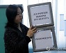 KYRGYZSTAN PRESIDENTIAL ELECTION