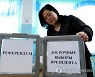 KYRGYZSTAN PRESIDENTIAL ELECTION