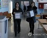 KYRGYZSTAN PRESIDENTIAL ELECTION
