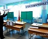 KYRGYZSTAN PRESIDENTIAL ELECTION