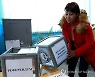 epaselect KYRGYZSTAN PRESIDENTIAL ELECTION