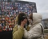 Ukraine Plane Shootdown Anniversary