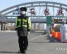 중국 허베이 코로나 확산..베이징 동남부 '전시상태' 돌입(종합2보)