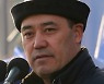 KYRGYZSTAN PRESIDENTIAL ELECTION REFERENDUM
