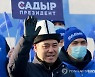 KYRGYZSTAN PRESIDENTIAL ELECTION REFERENDUM