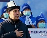KYRGYZSTAN PRESIDENTIAL ELECTION REFERENDUM