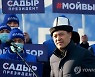 KYRGYZSTAN PRESIDENTIAL ELECTION REFERENDUM