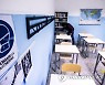 ITALY CORONAVIRUS PANDEMIC EDUCATION