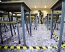 ITALY CORONAVIRUS PANDEMIC EDUCATION