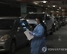 Virus Outbreak South Africa Testing