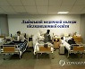 Virus Outbreak Ukraine