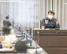 인천 계양구, 2021년도 주요 업무보고회 개최