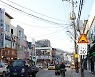 옥천읍 금장로, 도시미관 개선된다