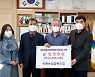 옥종농협, 새해 통 큰 기부로 하동군 후학에 희망 선물